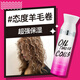 Watsons MPG elastin moisturizing volume moisturizing curly hair styling conditioner long-lasting styling anti-frizz new fantasy color protection bottle
