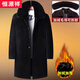 Hengyuanxiang autumn and winter middle-aged and elderly plus velvet mid-length sheep marmoset coat men's grandpa wool woolen coat dad jacket black (medium length) 175 (suitable for 100120Jin Jin equals 0.5 kg)