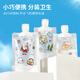 Time refilling bottle repacking bag travel size lotion skin care products shampoo essential water disposable small bottles 50ml 5 pieces
