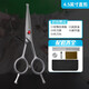 Xuanniao cat hair trimming scissors, pet scissors, round-head straight scissors, curved scissors, dog pedicure scissors, facial hair trimming scissors, mouth and eye corner scissors, 4.5-inch cat scissors, curved scissors