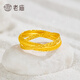 Laomiao gold ring boutique 5G Golden Years interlocking solid gold women's ring for girlfriend and wife 520 gift 15#/about 2.6g (Golden Years)