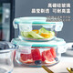 希乐扣圆形饭盒上班族可微波炉加热专用碗带饭玻璃饭盒餐盒保鲜盒 幸运绿圆1050+圆650+圆450