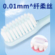Frog Cepillo de dientes para adultos Fine Soft Gum Protection Family Family Soft Bristle 2 (Embalaje independiente)