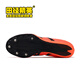 亚瑟士（asics） 田径精英东京新款 Asics MD专业超轻中长跑钉鞋400-1500米 MD /1093A029-701 44.5