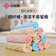 Jialiya kitchen rag, housekeeping, microfiber cleaning cloth, household water-absorbing cleaning and degreasing scouring pad, fine fiber rag, mixed color, 5 pack 25*25cm