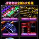 AJAZZ mechanical keyboard and mouse set e-sports three-piece set headphones chicken-eating macro gaming computer laptop desktop luminous peripheral mechanical keyboard and mouse set
