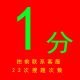 学法减分交管12123驾驶证ABC驾照拍照学习加拍照搜题程序答题神器 试用3次
