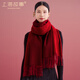 Shanghai Story 100% Wool Lady Couleur solide à double côté de la climatisation Boîte d'écharpe de châle chaude chaude pour garder le cadeau d'anniversaire maman et aîné cadeau