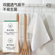 Meiya Bamboo Fiber Dishwashing Towel 23*18cm 10 pieces, not easy to get oily and lint-free, kitchen cleaning rag absorbs water and wipes the table
