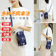 XITU mobile phone bag women's cross-body Korean version summer halter neck mobile phone bag portable wrist coin purse running arm bag dark blue graffiti (large size)