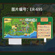 Mausmatratze rund um die Star Dew Valley Geschichte von Mengqibao Super Large NPC bevorzugt Crop Map Schlafsaal Internet Café Tisch ER-698 300x800x3mm [TARP-Stoff]
