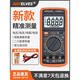 OUOETYDT9205A高精度数字万用表电工多功能数显电压表防烧维修家 DT9205A标配
