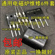 XMSJ Induction Cuideur Maintenance General Component Pack H20R1203 Power Tube + 15A Insurance + 25A Flat Bridge D25XB80 25N120 Ensemble de 6 pièces