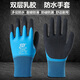 Customized single left hand right hand Chuangxin L878 double layer latex gloves labor protection work wear-resistant non-slip waterproof and comfortable Chuangxin L728 blue ladies small all left hand 24 per size