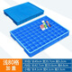Qinkai plastic compartment box multi-grid storage box partition parts box-shaped storage box screw box storage square storage box 440 D16 grid/outside 440*320*84