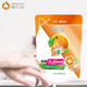 Imported laundry detergent for sterilization of baby baby laundry essence natural orange oil long-lasting fragrance machine washing hands and long-lasting fragrance [1 bag of supplement] 99.9% antibacterial 1.5kg