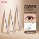 Ukiss (ukiss) false eyelash tweezers 7-character clip, professional grafting and inoculation, high-density eyelash artist for beginners, birthday gift