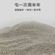 Biyiqi Cat Litter Deodorizing Fragrance Type Wholesale Large Pack Lemon Cat Litter Millet Fine Sand Clumping Bentonite Sand Savings Can be used for half a year. Original fine sand 40 Jin Jin is equal to 0.5 kg