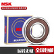 NSK轴承6208 6209 6210 6211 6212 6213 6214 6215 6216Z 6212-ZZ 6211-ZZ(铁盖密封)
