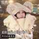 Xue Qianman's cute bear hat, warm scarf, one-piece hooded women's winter cold-proof warm gloves, thickened velvet three-piece set