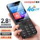 酷派（Coolpad）老年人手机2.8英寸触屏手写 全新学生无游戏防沉迷 安卓智能纯净版 32G大内存扫码支付K58 黑色