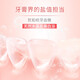 高露洁喜马拉雅玫瑰盐健康晶亮牙膏115克 卓效美白 去牙渍 清新护龈 【半年装】玫瑰盐 115g 4支