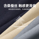 
Seven Wolf casual pants men's Tennis Antibacterial Stretch Pants Summer Business Straight Pants Commuter Men's Pants [Four Seasons] 701 (Khaki)-Mulberry Silk 37 94A