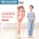 Sweaty clothing for female dancers, children's body pants overalls, warm-up pants, practice pants, ballet jumpsuit, foggy blue without pink short-sleeved bottoming, 120 110, size 130, height-120CM