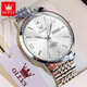 OLEVS Swiss Certified Watch Men's Simple Business Simple Watch Mechanical Watch Doble Calendar Luminoso Watrip Watch Olevs-9928 Steel Strip White