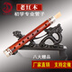 Hongyi Fengming (Hongyifengming) Hongyi Fengming Old Mahagony Pipe Instrument Tränen und Schildkrötenanfänger professionell spielen Pipe Instrument G-Tune A-Tune Tear Jam Old Mahagony Professional Pipe B-Tune + 8 Geschenke