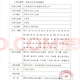 免洗手消毒液 3M9200免洗外科手消毒液9230M皮肤清洗液手术室洗手液 1000ml*1瓶【9202】免洗型