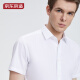 Jingjing Tokyo-made shirt men's solid color machine washable business professional formal wear men's white shirt short-sleeved shirt men's white 41