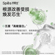 Spes诗裴丝 蛋白精油顺滑 发膜 150ml 修护干枯头发 护发素 护发