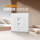 Bull (BULL) telephone network plug-in panel socket panel network cable telephone line socket [telephone computer (Category 5e)] G07 white