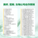 
Jiesheng ultra-low temperature refrigerator sub-minus-80 scientific research experiment freezer negative-60 medical biological vaccine agent plasma freezer-40 degree industrial dry ice parts low temperature quick freezer 210 liters (length 695* width 710* height 1795) mm -86 degrees (-40 degrees to -86 degrees adjustable)