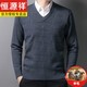 Hengyuanxiang verarbeitete V-Ausschnitt-Strickjacken-Herren-verdickte antipalte Hühnchen-Herzkragen-Pullover Daddy's Woll Plüschpullover warmes Basishemd Bean Green-6625 m 170/84a 125-135jin [Jin gleich 0,5 kg]
