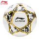 LI NING (Li-ning) Football n ° 5 Enfants adultes n ° 4 N ° 4 Matingarten Primary Student Training Competition Standard Ball pour le lycée EXAMINATION MACHINE Couse de football n ° 673-1 / 671-1