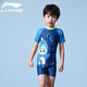 李宁（LI-NING）儿童泳衣男童连体冲浪服专业防晒舒适速干温泉泳装902 蓝色 150 