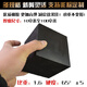
Yonghuan Industrial Rubber Board Shockproof Rubber Pad Rubber Shock Absorbing Pad Cushion Thickened Rubber Clip Blocks Anti-collision 1049-585-90 mm