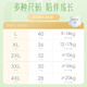 
Nita Growth Pants XXL32 (15kg) AIRMAX Series Ultra-thin Nude Feel Baby Pulling Pants Small Panties