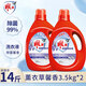 Diaopai sterilization Xinxiang Laundry Detergent sterilization rate 99% phosphorus-free 3.5kg*2 lavender fragrance