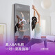 Xiaodu Tiantian Smart Fitness Mirror Flagship Edition AI Спортивное зеркало Магическое зеркало Формирование тела и сжигание жира 1 -летний участник