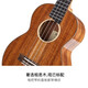Tom Acacia Wood Full Vane Ukulele M7 Men and Women Beginners Advanced Singing Finger-Sporting Four-String Small Guitar 23-inch M7HF Original Sound Model