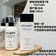 Meilipan Global Milbon Styling Hair Lotion Spray Mist Hair Wax Gel Cream Elastin Wool Roll Milbon Styling Spray No. 3 190ml Consult Tony to select products