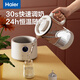 Haier thermostatic kettle baby milk mixer glass milk powder machine warm milk warmer thermal insulation electric kettle T17E