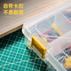 Deli transparent plastic parts box multi-grid covered storage classification box electronic components screw format empty tool box 20X14.5X4.5CM-8 small compartments