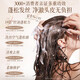 Witsil-Öl-kontrolliertes flauschiges Shampoo 500ml Aminosäure Shampoo, Goldliste, 1. Platz, Silikonöl-freie Anti-Tandruff und juckende Männer und Frauen