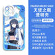 
Blue Archives Rosen Linked Mobile Phone Case Jiade Zi Baizhouzi adapts to Huawei Honor vivoOPPO Apple 15 H9903 vivo/IQOO-Order Message Mobile Phone Case Model
