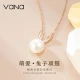 Vana Wanna Meng Rabbit Necklace Female Silver Pearl Rabbit Year Birthday Gift for Girlfriend Wife Fashion Jewelry Cute Rabbit Necklace