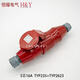工业插头插座5芯16A32A明装暗装连接器TYPR-235 380V-16A5芯明装插座TYPR6623